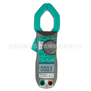 台湾宝工/Pro'skit  MT-3109 数位交直流钳表数显钩表 数字钳型表
