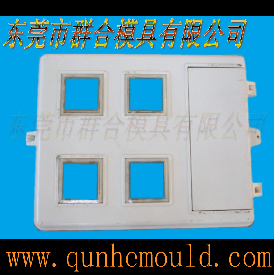 模具厂供应电器外壳模具制造 模具注塑加工 模具开发 模具设计