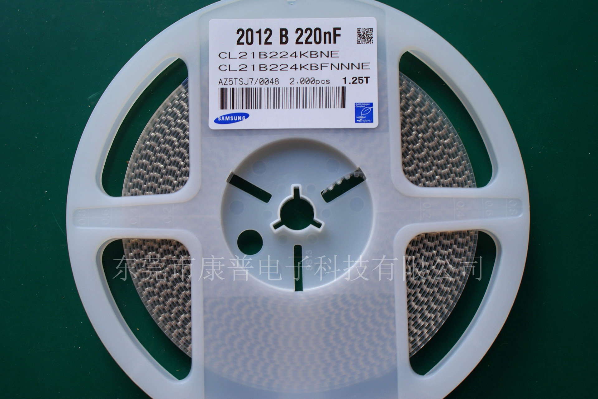 贴片电容 224K 50V X7R 0805 ; CL21B224KBFNNNE