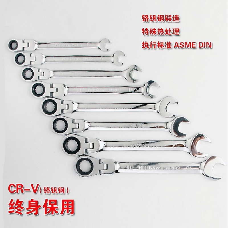 精抛光 活动头两用棘轮扳手 快速扳手 梅花扳手8-24mm