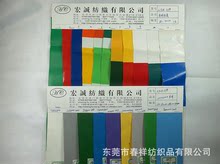 彩色條紋PVC夾網PVC夾網塗層布PVC夾網200D500D1000D夾網面料