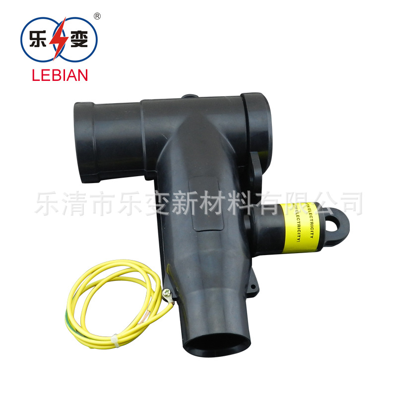 供应 绝缘材料 欧式插拔头 T型插拔头 电缆接插头  乐变