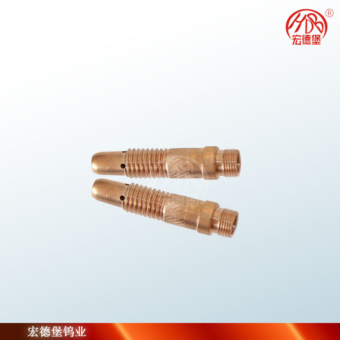 氩弧焊配件 优质 WP-17/18/26焊炬  导流件/连接体(紫铜)