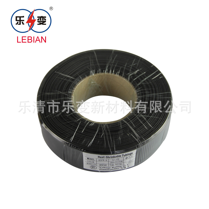 1kv高压连续母排套管 黑色加厚热缩保护套