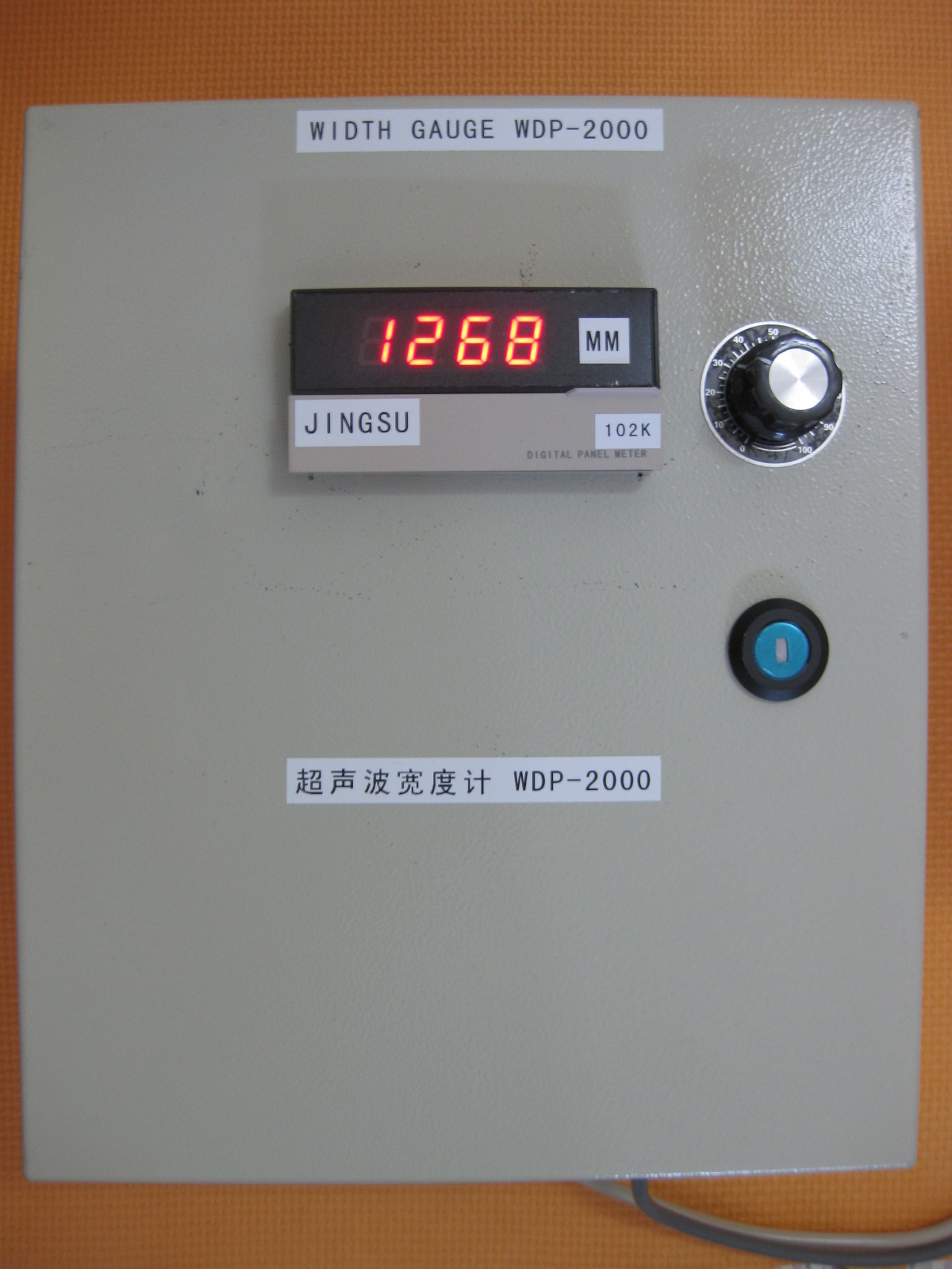 超声波宽度计WDP-2000