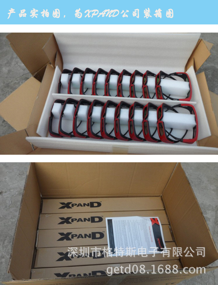 Lunettes 3D GETD  - Ref 1240120 Image 10