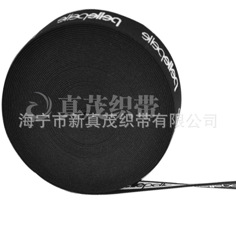 供应 电脑提花带 提字提花内裤松紧带 辅料松紧(图)