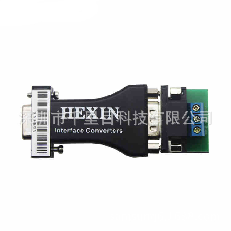 黑 RS232转RS485转换器 232转485转接头 监控监控器材配件