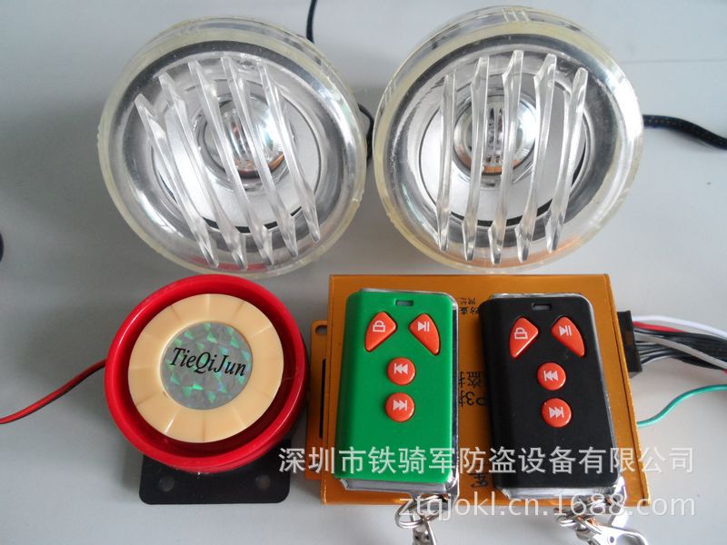 厂家直销 MP3报警器 摩托车MP3语音彩灯报警器|ms