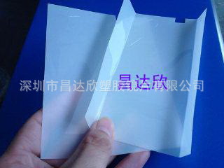 PET聚脂薄膜麦拉片 乳白色PET绝缘垫片