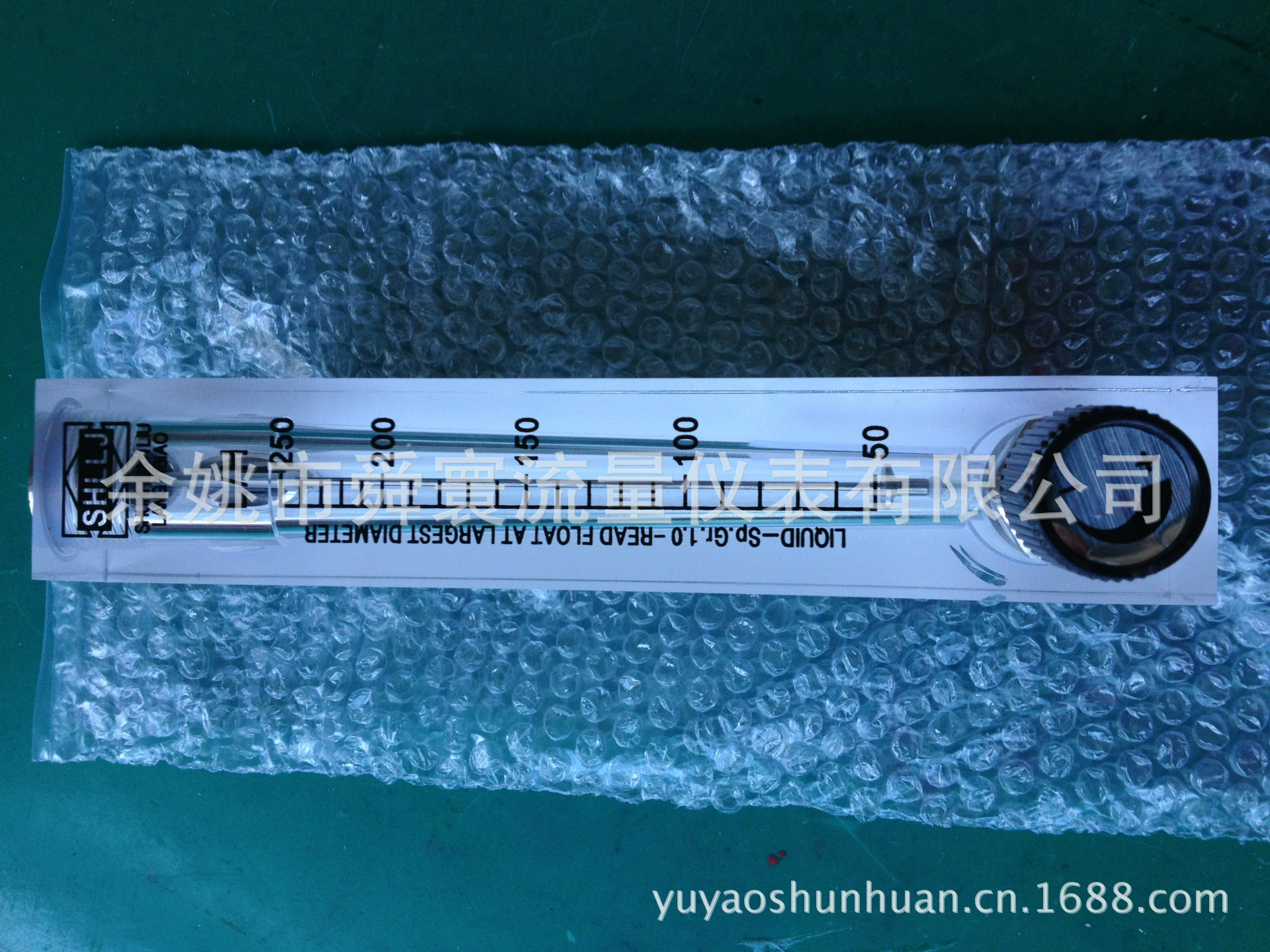 Расходомер для аммиачных панелей 250L/H, 160L/H