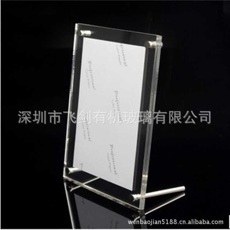 亚克力相框 证书架 金属支架方形7寸相框 有机玻璃证书相框