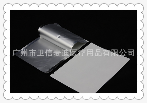 化妆品铝箔包装袋/铝箔袋/酒精棉签铝箔底/