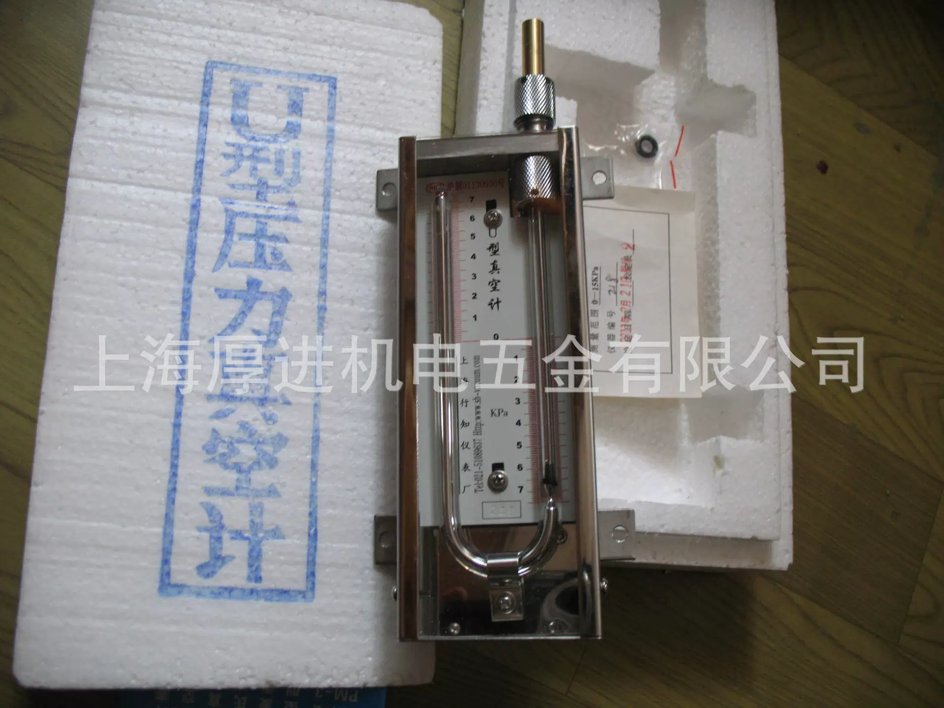 Поставка U-образного вакуумметра из нержавеющей стали/PU-2/вакуумметр/производство в Шанхае/Обеспечение качества