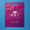 [Enterprise Central Purchasing]Film Non woven bag MEI Film Non-woven fabric Garment bags Guangzhou Manufactor Cheap