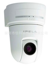 SNC-RX530P網絡快球攝像機