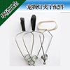 Manufactor Supplying Spring Clamp 65# Industry Steel wire E27 Lampholder Arbitrarily Pets Light clip