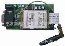 Arduino主板/控制板/SIM808/SIM800C/GPRS,GSM,GNSS,GPS电路板