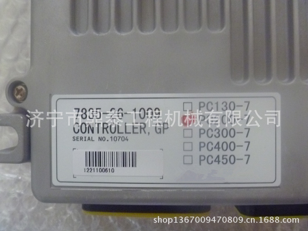 挖掘机配件  PC200-7挖掘机 控制器 7835-26-1009
