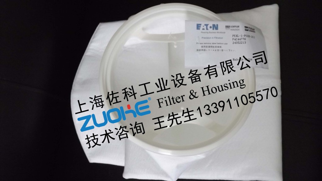 供应 FSI涂装线过滤袋  PO-50-P02H-30L清洗设备过滤袋 EATON滤袋