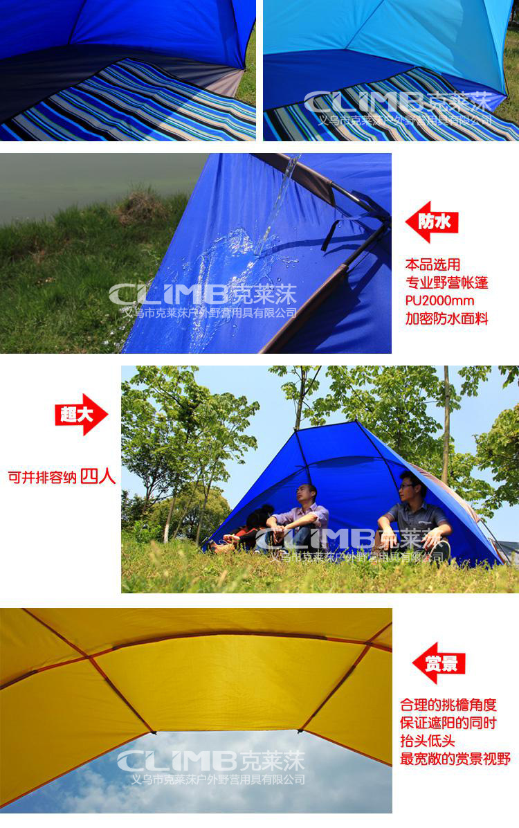 Factory stock camping outdoor tent increase fishing tent beach tent sunshade tent