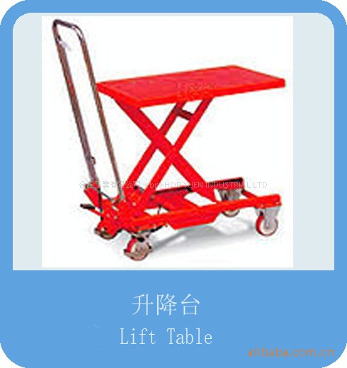 供应MH-D 系列脚踏式升降平台 厂家直销