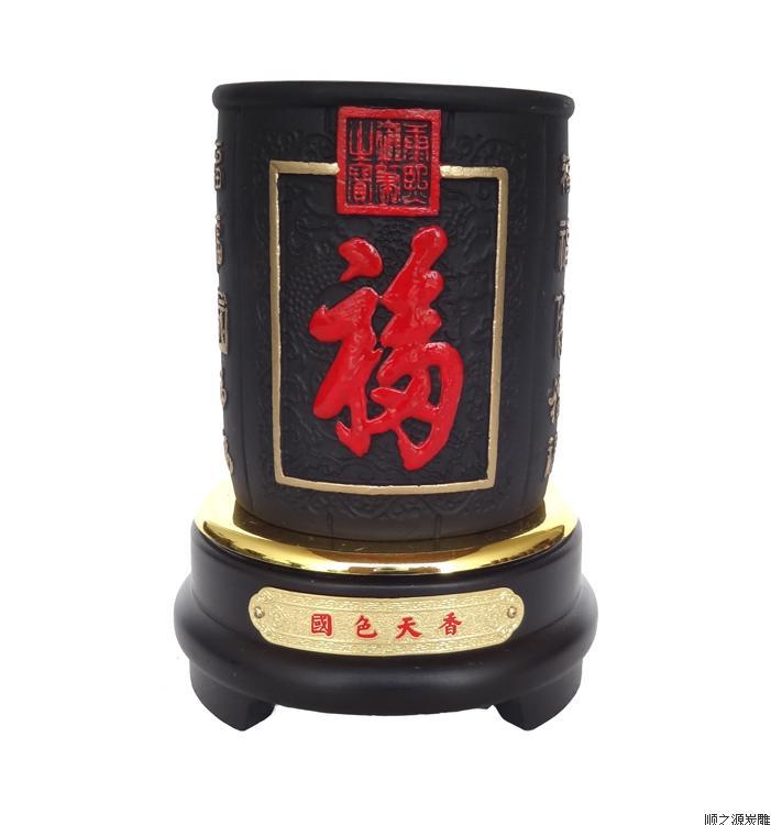 炭雕工艺品摆件商务会议炭雕精品团购定制乔迁礼品家居摆设福笔筒|ms