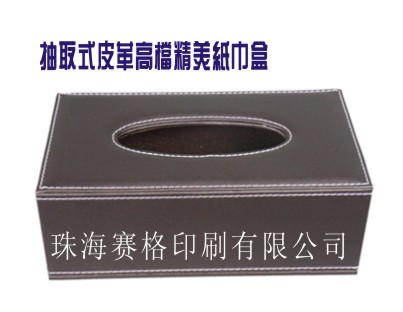 纸巾盒/皮革抽取式纸巾盒/珠海印刷（图）