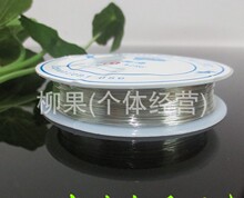 厂家批发穿珠金属手工引线工具合金线DIY饰品穿线配件