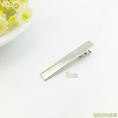 0708- Hairdressing enclosure Duckbill clip Clip,Issuing Accessories,Hairpin Accessories Material Science Jewelry Hairdressing