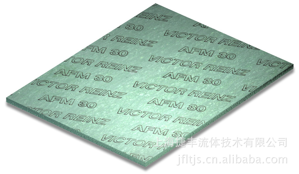 专业型密封材料 德国AFM30无石棉板