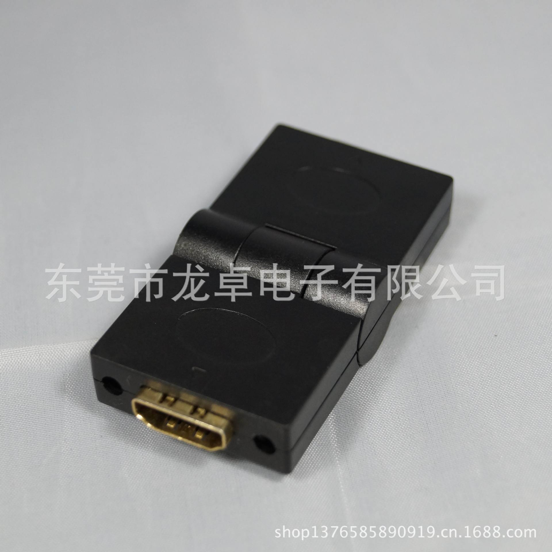 hdmi 塑膠外殼