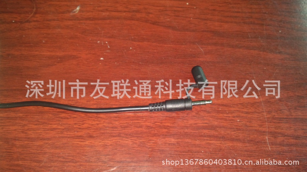 3.5立体头防尘线L=1.5M