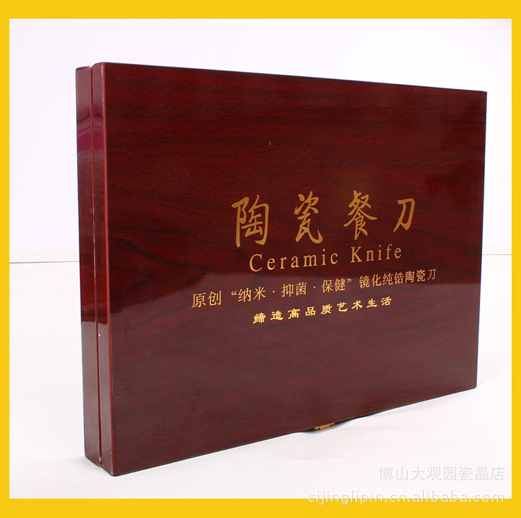 7件包裝外麵