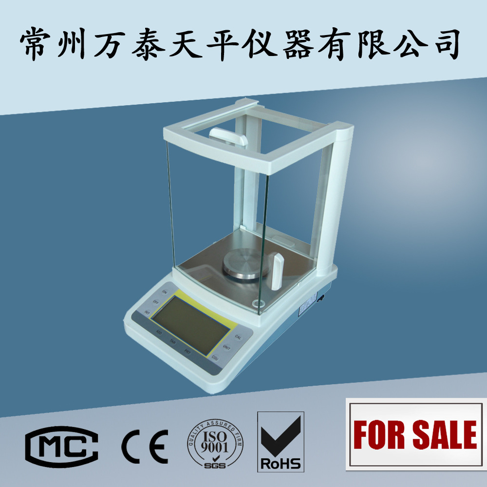 160g /0.1mg FA1604B电子天平精密分析天平 上海越平万泰WANT