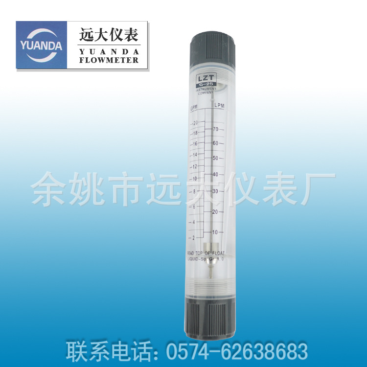 厂家直销  余姚远大 LZT-25G   PVC 塑料接头，304不锈钢接头