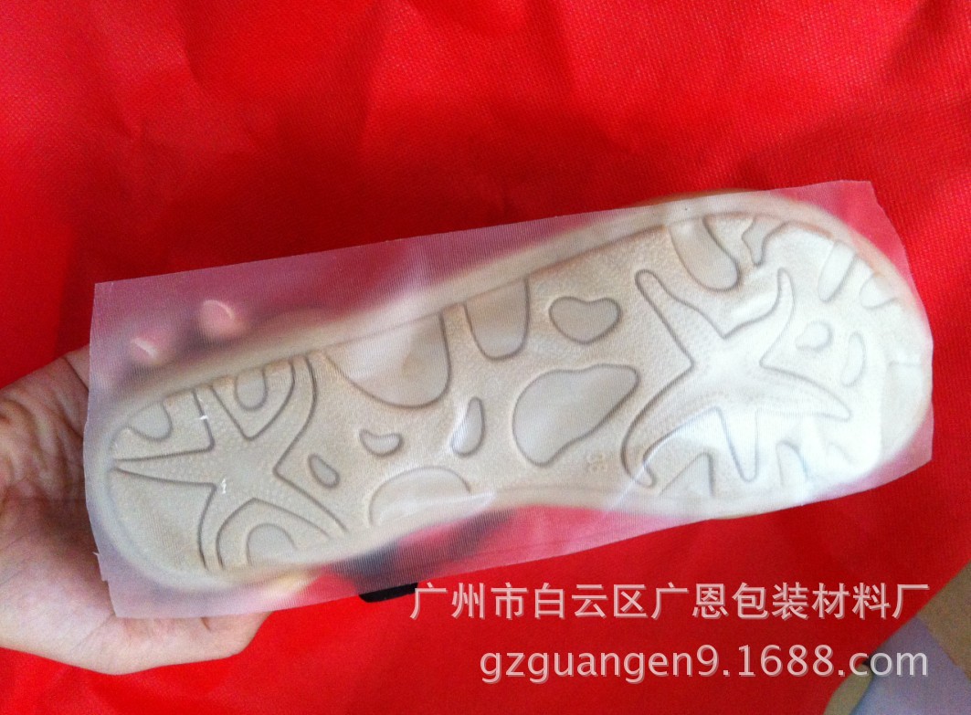 鞋底保护膜