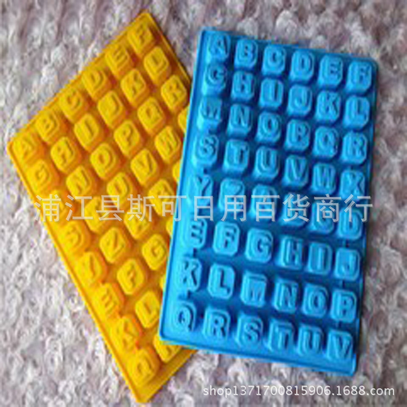 硅胶蛋糕模 48连英文字母硅胶巧克力模 冰格模 手工皂模