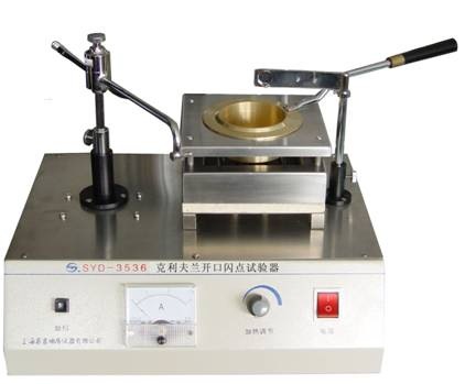 克利夫蘭開口閃點試驗器SYD-3536 