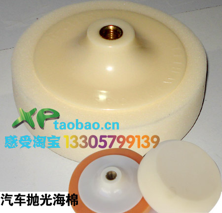 Polishing machine Sponge 14MM Copper head sponge Polishing sea cotton Car wash sponge automobile Waxing Cotton head