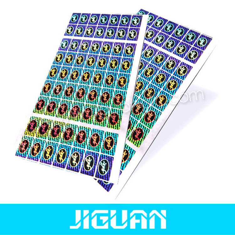 激光全息防伪标签,综合防伪标签