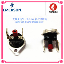 Emerson艾默生36T系列温控器 突跳式温控器 手动复位温控器 10A