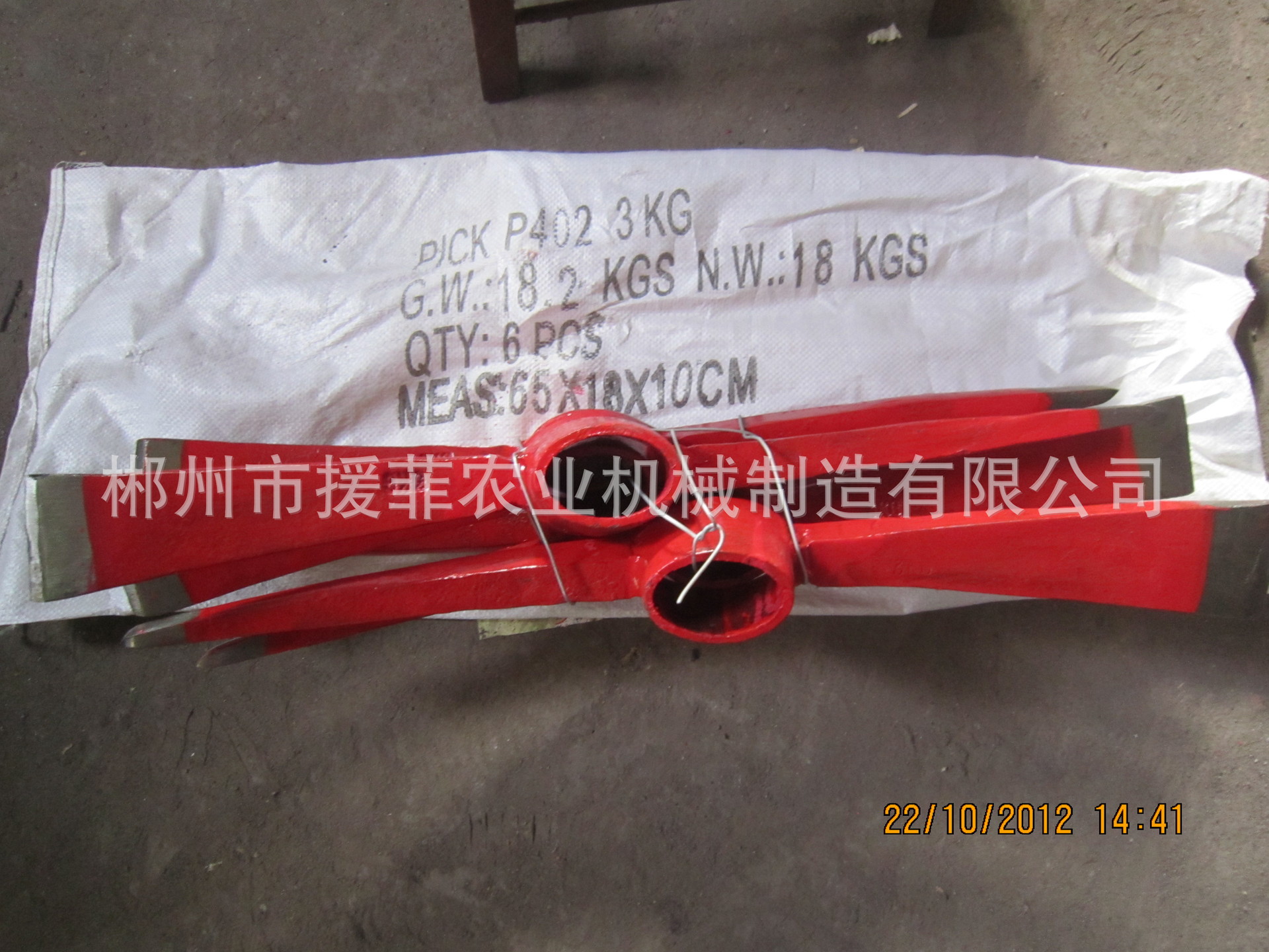 PICK出口南美锻打钢镐P401辊锻  钢镐木柄P406红色钢镐带木柄P407