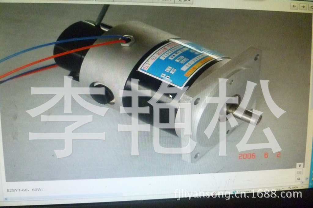 直流伺服电机82syt-60