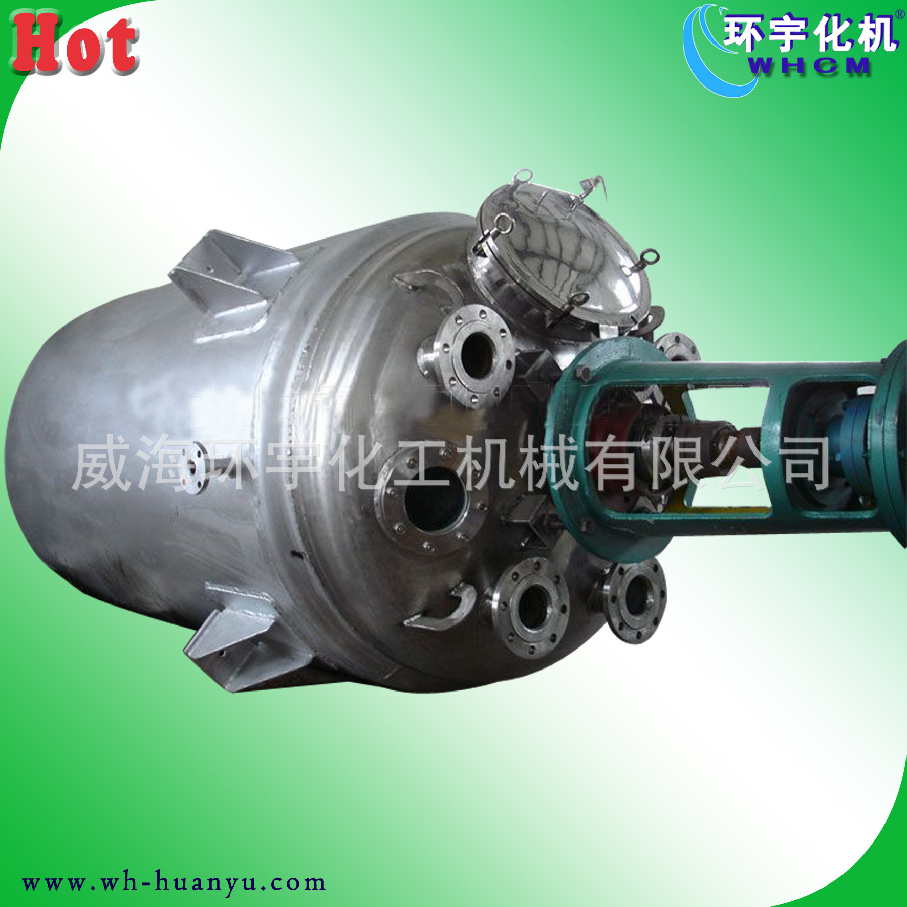 供应FCH2000L/0.6机械密封反应釜 不锈钢材质厂家直销