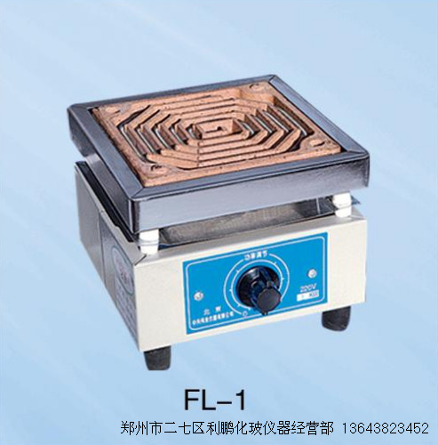 实验电炉  北京中兴   万用电炉   2KW