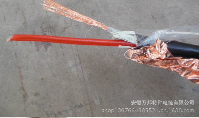 金属屏蔽电力电缆