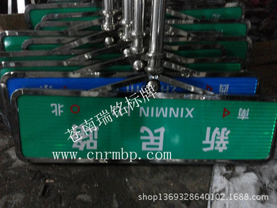 路牌/公路牌/反光牌施工牌 各种标牌定做禁止停车pvc车用警告牌|ms