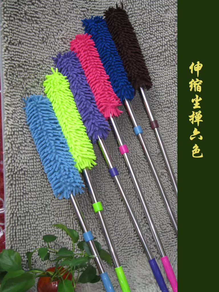 伸缩尘掸6色