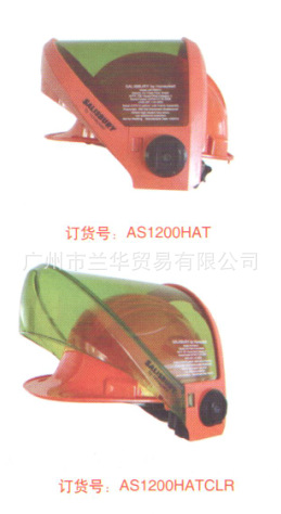 霍尼韦尔  Honeywell 12cal/c㎡ 防电弧头盔